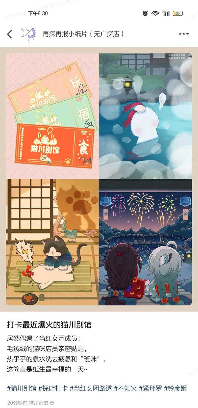 阴阳师打官司后续怎么玩