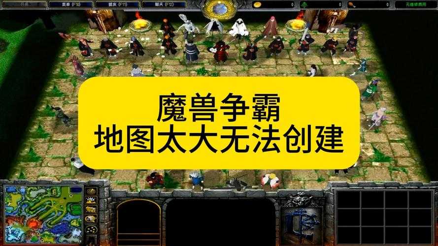 魔兽争霸地图下载教程:如何安全地下载和安装地图