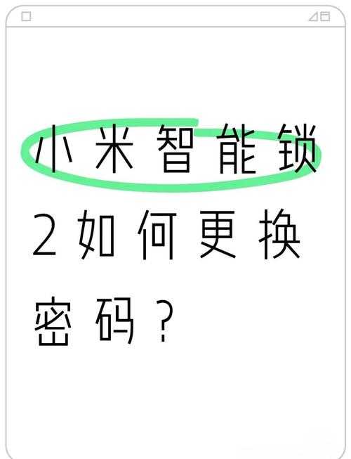 手机热点密码修改步骤详解