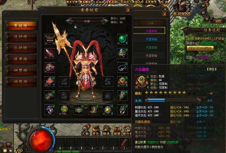 《传奇霸业》战士2025年快速升级实战节奏解析