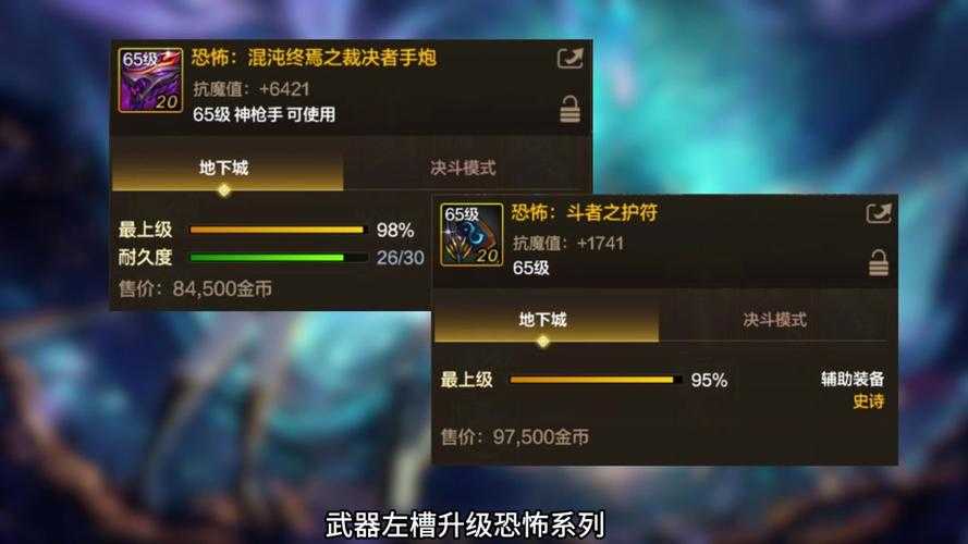 2025DNF伤害测试法精准定位短板