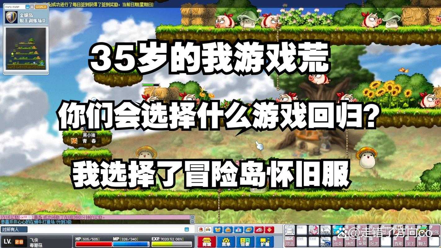2025年《爱上游戏网》进化：游戏社区升级为文化生态