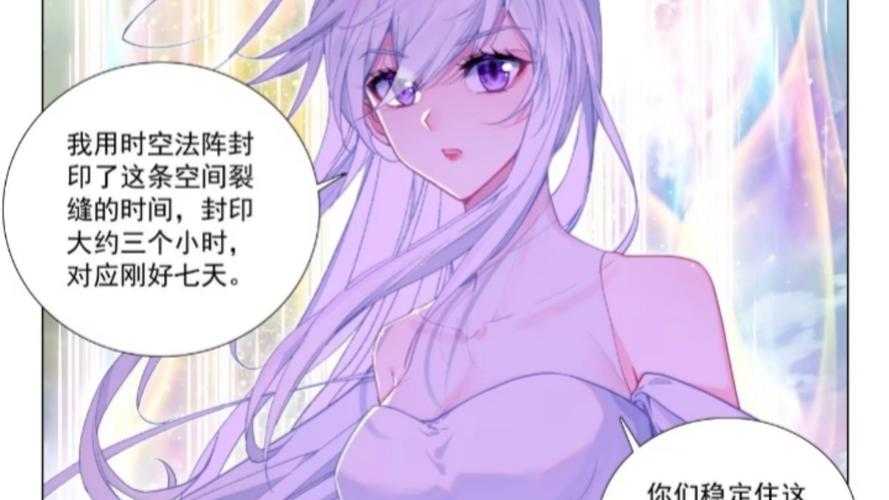《深入龙王传说》2025隐藏任务与剧情全解析