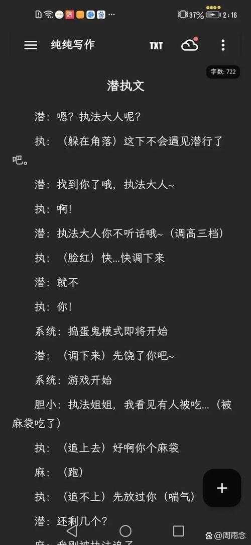 最近刚入坑 火王 别急着冲进战场 先坐下来喝杯茶 上个月我还