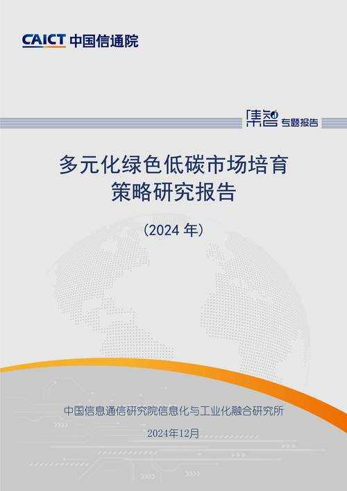 国服第一2025:技术生态争议与未来趋势