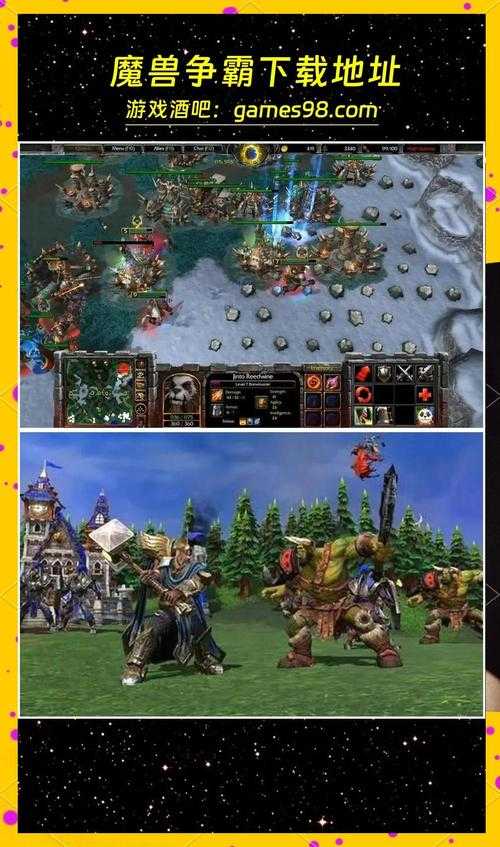 如何成为魔兽争霸高手？秘籍大公开