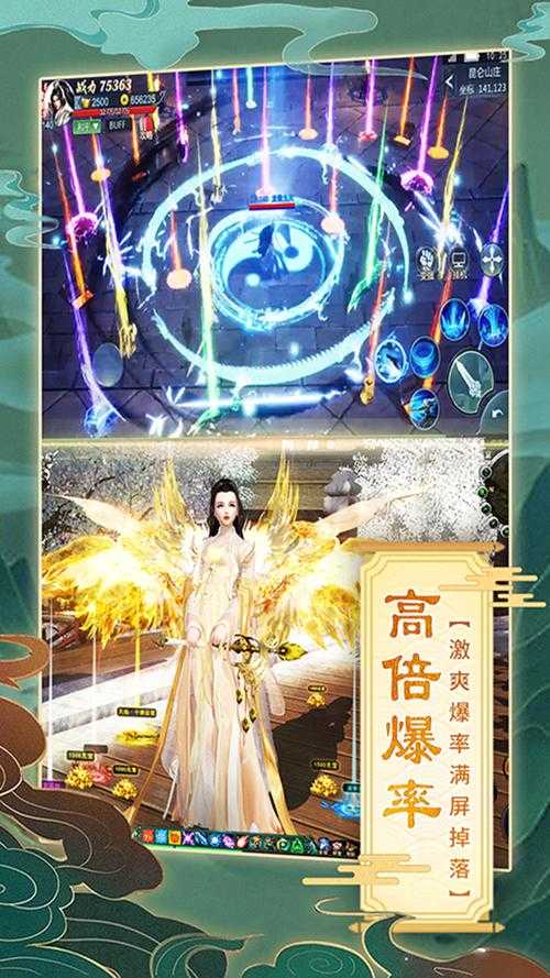 从零开始的秘籍：如何在绝世武林享受折扣充值的乐趣