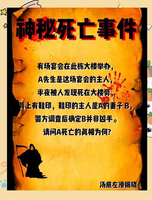 卡牌游戏新手必看：推理手游玩法揭秘，玩法 线索，推理