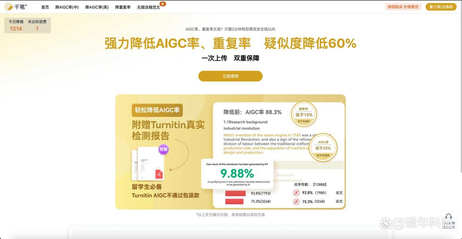 2025Yahoo助手发展现状与行业对比
