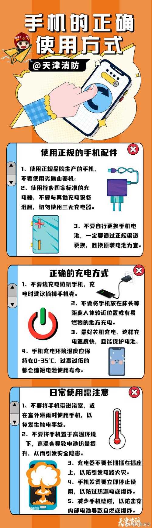 如何在手机上使用11平台?详细指南解决你的操作问题