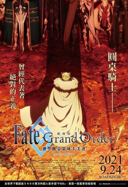 如何玩转《命运冠位领域》:Fate_Grand_Order游戏指南?