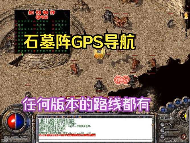 如何探索石墓二层的新路径？揭秘176版本石墓入口攻略