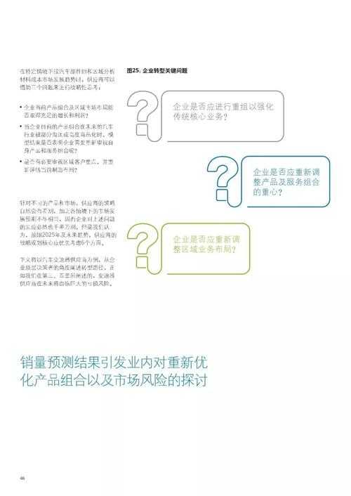2025城池防御升级策略与实战技术前瞻