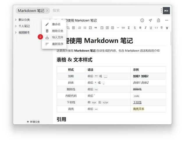 以下是根据您提供的HTML内容整理的Markdown格式指南，并补充了操作细节和注意事项：