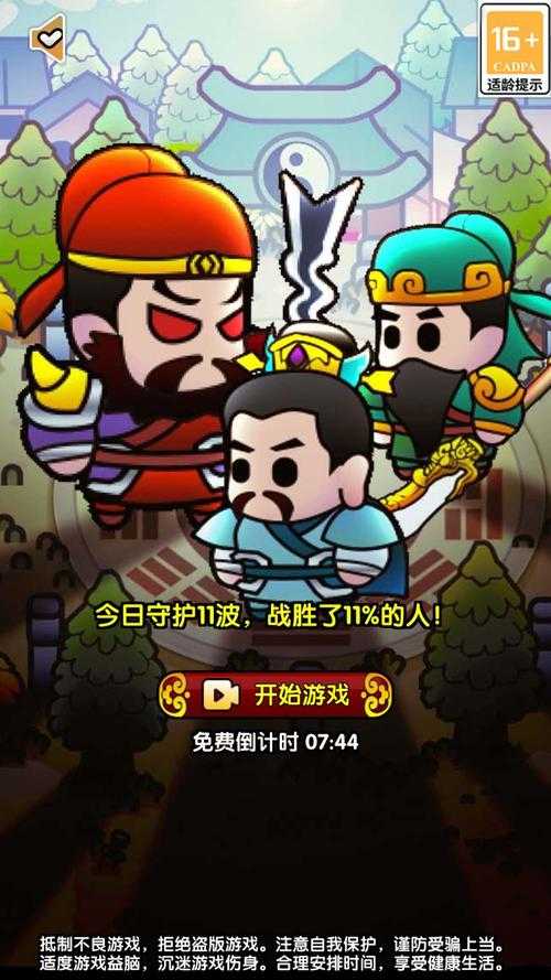 五虎将2025经验获取全攻略加速秘诀
