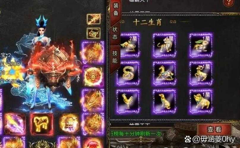 《传奇霸业》2025半月弯刀技巧装备全解析