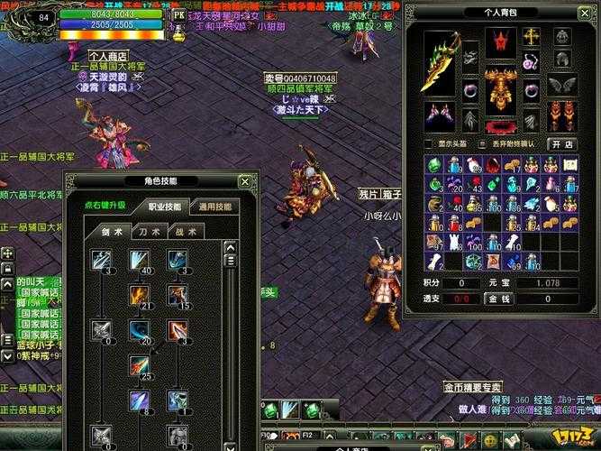 风云游戏手机版:畅玩经典,随时随地开战