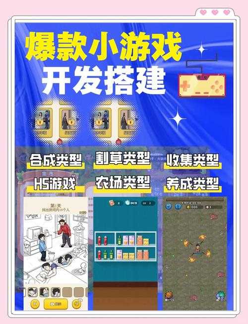 根据您提供的游戏赚钱攻略内容，以下为结构化解读和实操建议：