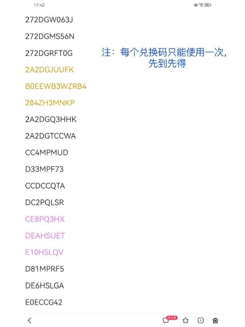 以下是对《香肠派对》2025年兑换码系统的专业分析及优化建议：