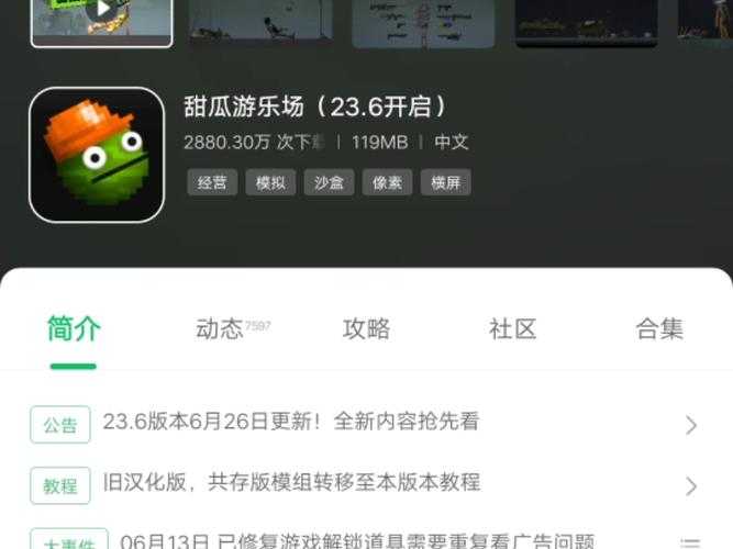 如何安全下载并体验19196手游平台APP?