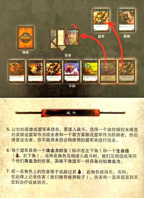 魔兽争霸TD中魔法卡片的持续时间优化技巧有哪些