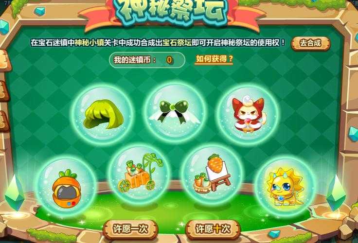 危险森林2025官方下载指南与版本差异