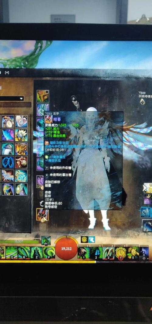 激战2 2025痛苦抗性职业玩家实战指南