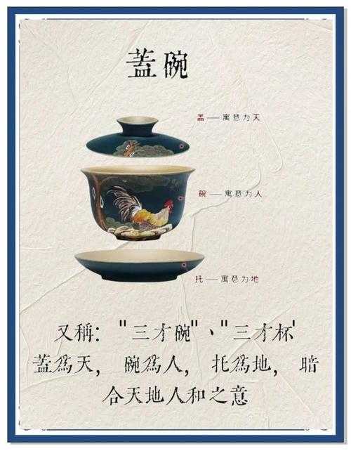 闲话 aaqqw喝茶 藏在茶杯里的东方哲学