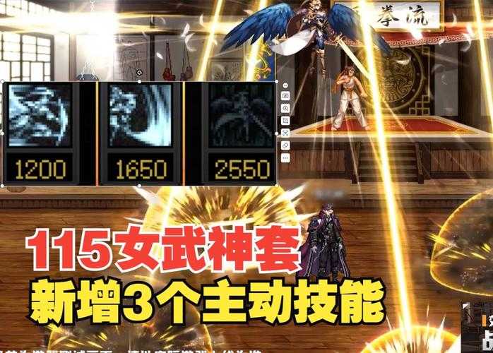 《DNF》2025武神武器系统全面改版解析