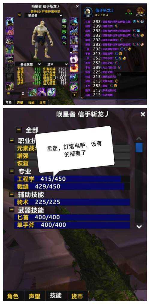 魔兽争霸中如何通过使用特殊单位来提高回复能力