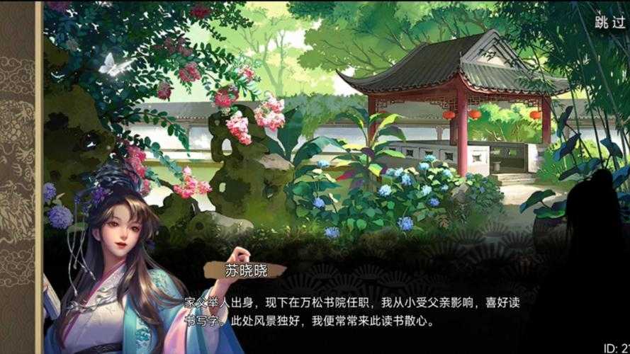 《皇帝成长计划2》珍宝系统深度解析（2025.5）