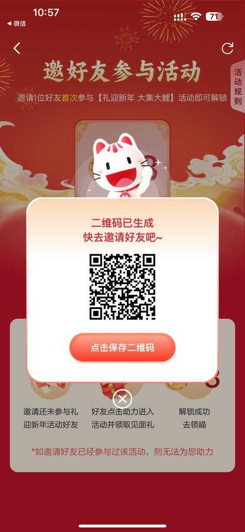 微交易微探:了解十元一分钟交易的真相?