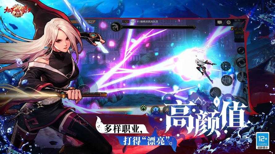 根据提供的《地下城与勇士》职业数据及未来规划,以下是深度分析报告: