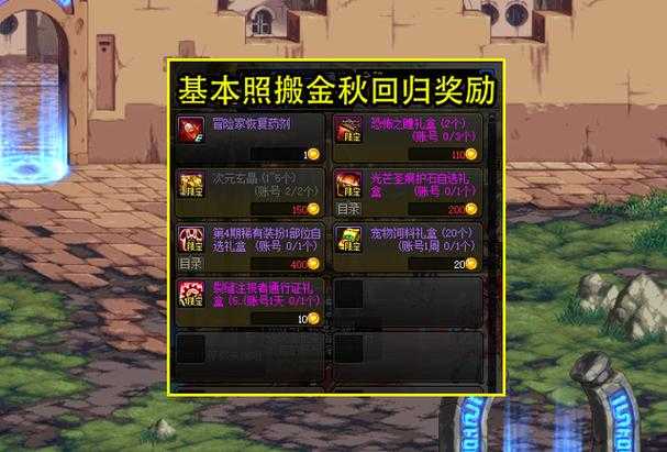 时空回溯服务器使用指南