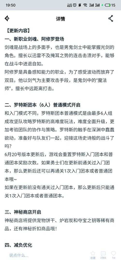2025DNF技能卡顿系统优化与硬件适配指南