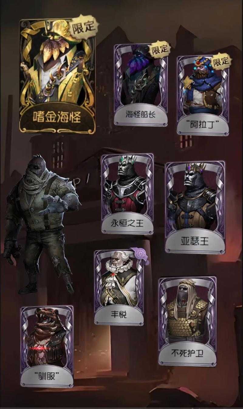 第五人格极品对局盘点,监管者 第五,操作