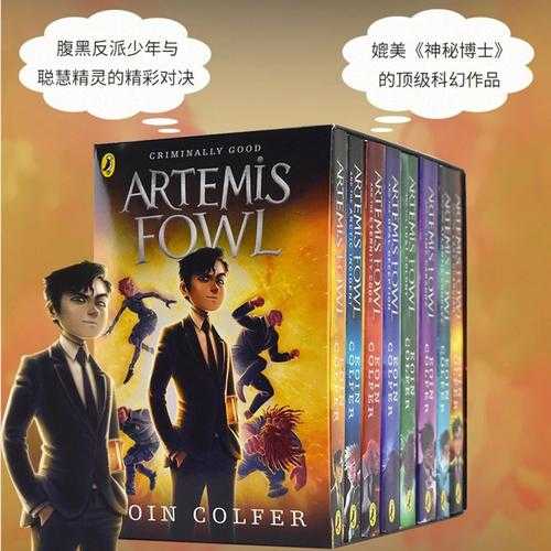 DND魔法飞弹现实化：科技与幻想碰撞