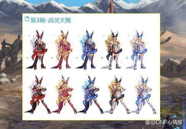 2025 DNF女职颜值TOP5与星穹幻境解析