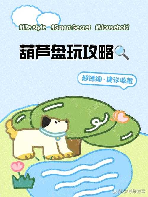 如何玩转葫芦娃游戏?游戏攻略与技巧分享