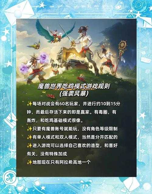 魔兽争霸中如何运用战术来有效地应对敌方的偷袭战术