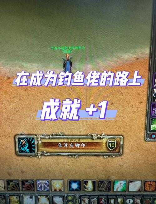 魔兽世界专业成就全攻略：快速冲级技巧