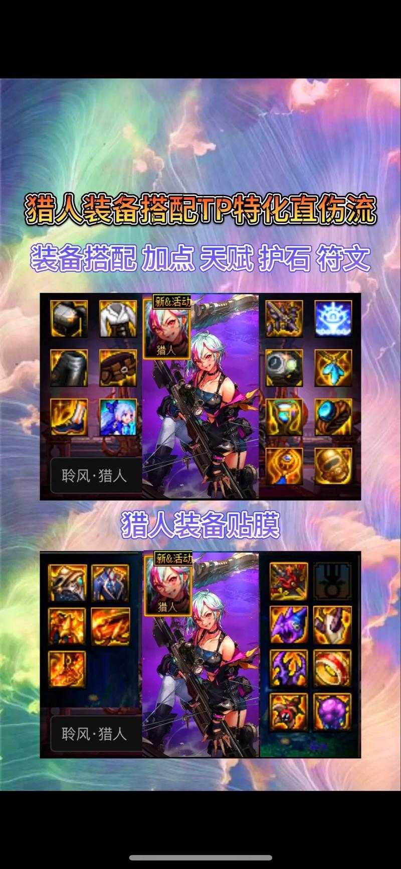 如何选择合适的狂战护石符文搭配，提升战斗能力？2022版指南