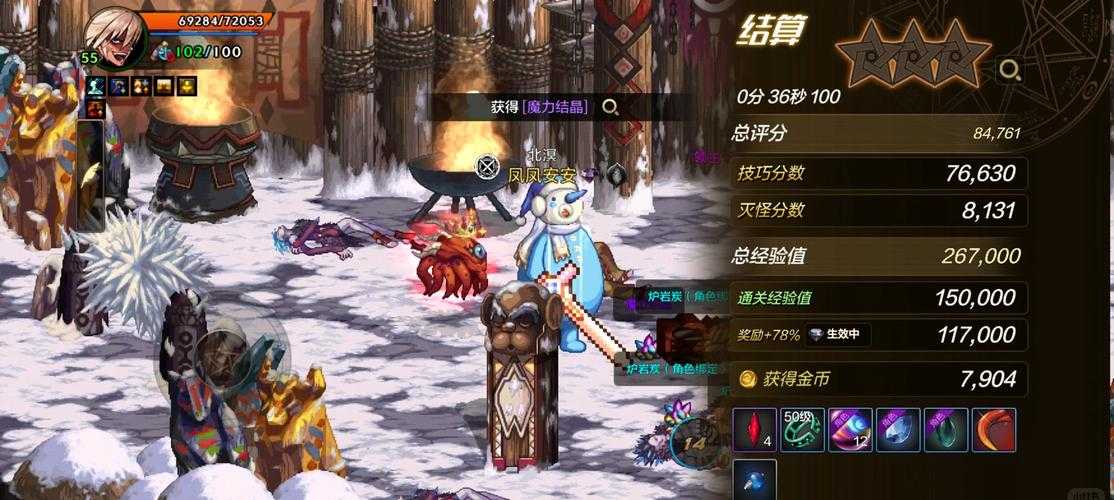 DNF2025观察：版本迭代玩法创新生态经济国际