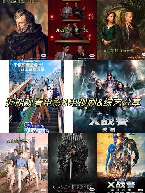 如何在线免费观看高清电影和电视剧？安全站点推荐