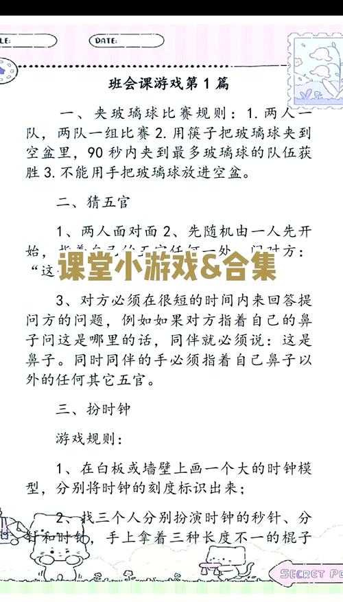 大学宿舍游戏社交五维技巧与冲突化解