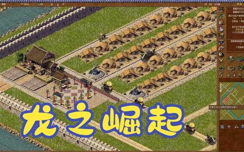 2025《龙之崛起地图》地缘经济科技军事全球观察