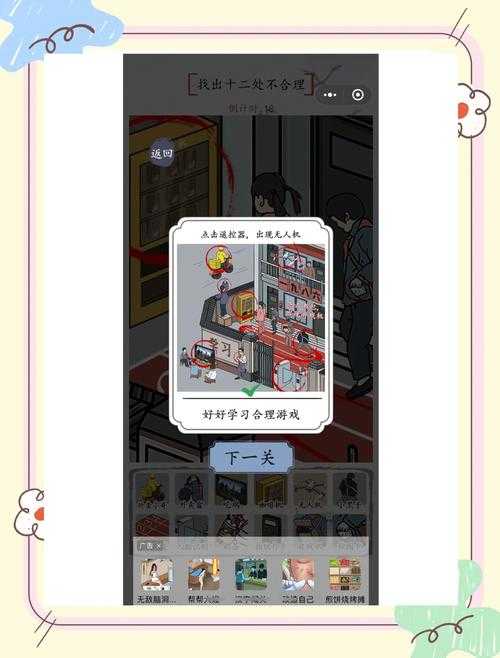 游戏小程序宝库：如何挑选并体验这百款精彩游戏小程序？