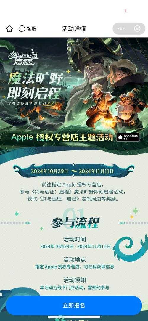 苹果店游戏社区交流：分享游戏心得与经验