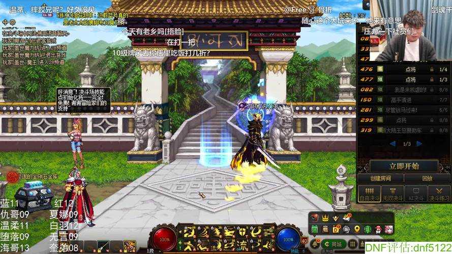 DNF白色死神2025:职业平衡与经济通胀的生态变革