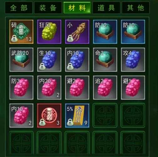 2025《热血江湖》热血石购买攻略:避坑技巧与价格对比